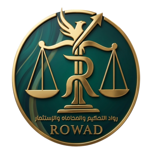 Rowad Of The Law